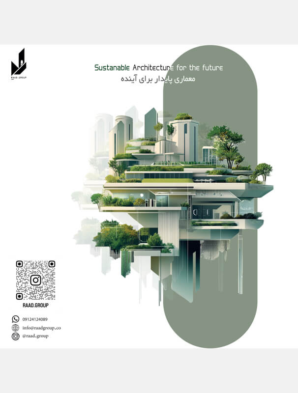 archicomp-green